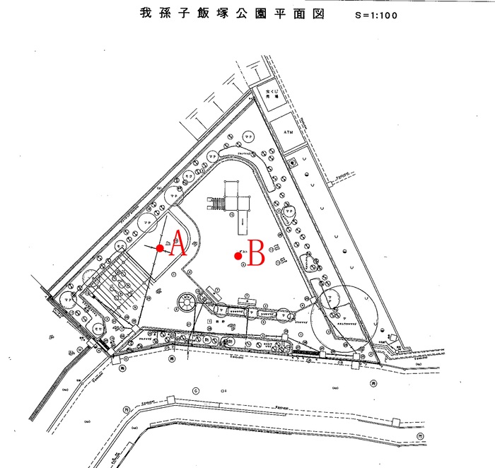 我孫子飯塚公園測定地点