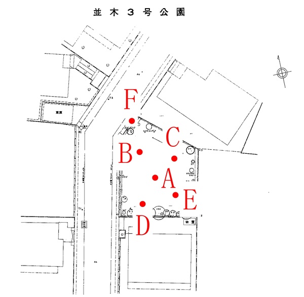 並木3号公園測定地点