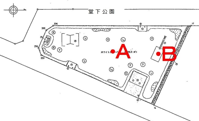 堂下公園測定地点