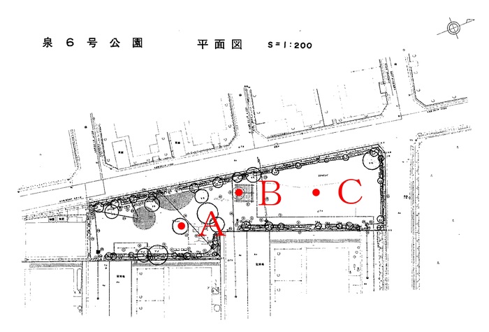 泉6号公園測定地点