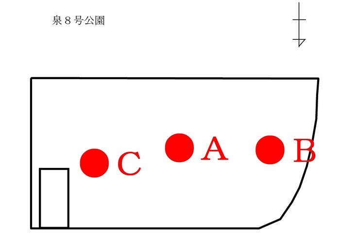 泉8号公園測定地点