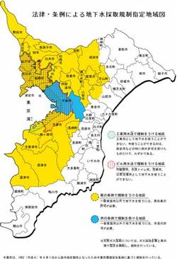 法律・条例による地下水採取規制地域図