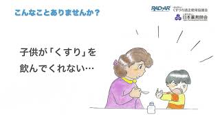 かかりつけ薬剤師に相談できること