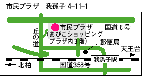 市民プラザ地図