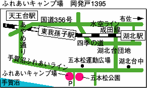 ふれあいキャンプ場地図