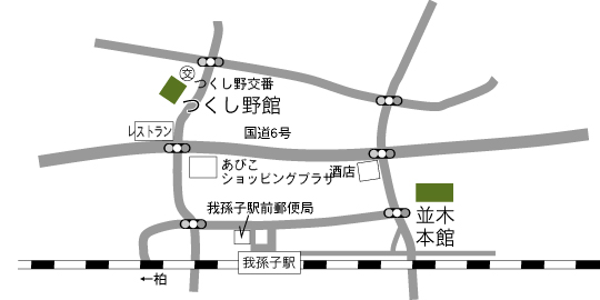 我孫子北近隣センター案内図