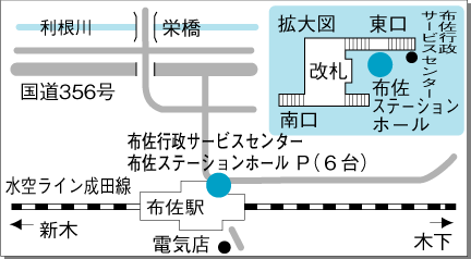 布佐市民センターステーションホールの地図