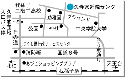 久寺家近隣センターの地図