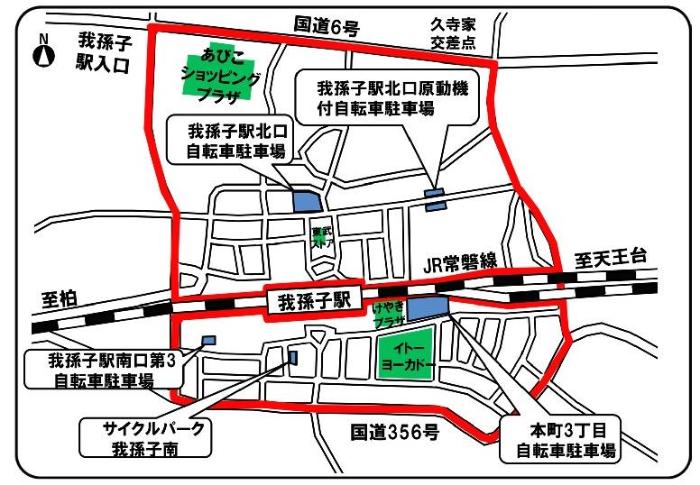 我孫子駅周辺の自転車駐車場