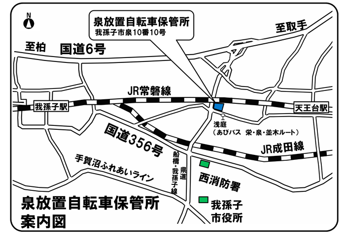 放置自転車保管所の案内図　我孫子市泉10番10号