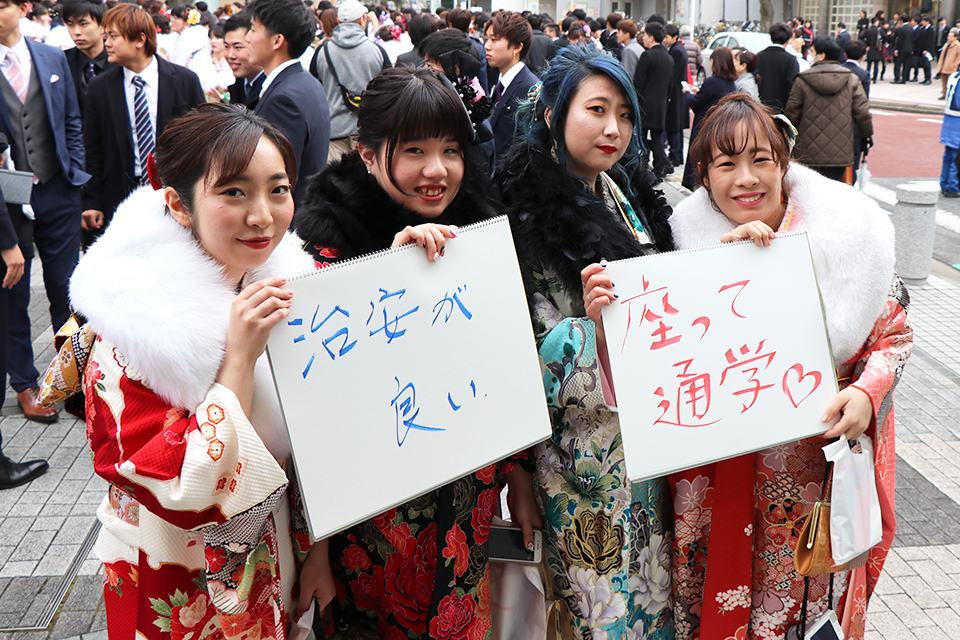 「治安が良い」「座って通学」拡大版