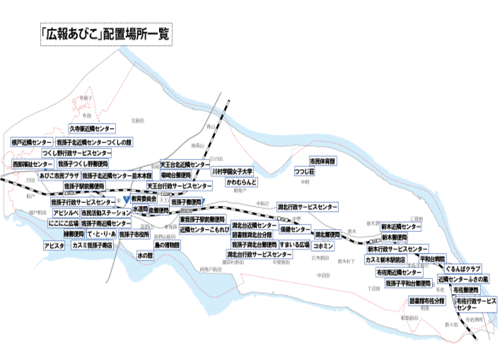 配置場所一覧位置図