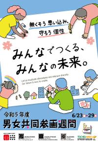 ガラスケース展示向かって右から1番目のパネル1