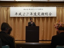 平成27年度湖北台地区まちづくり協議会定期総会で挨拶3